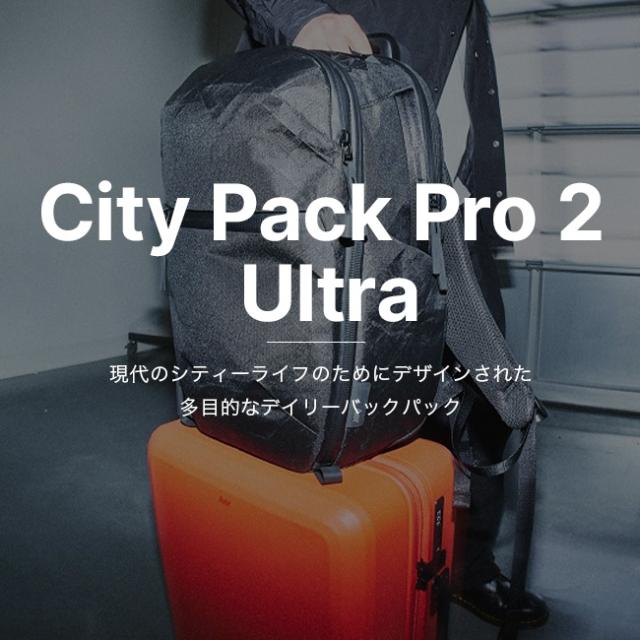 Aer エアー シティーパックプロ2 24L ウルトラ AER-28064_1