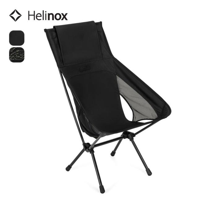 Helinox ヘリノックス チェアワンハイバック(re) 1822400