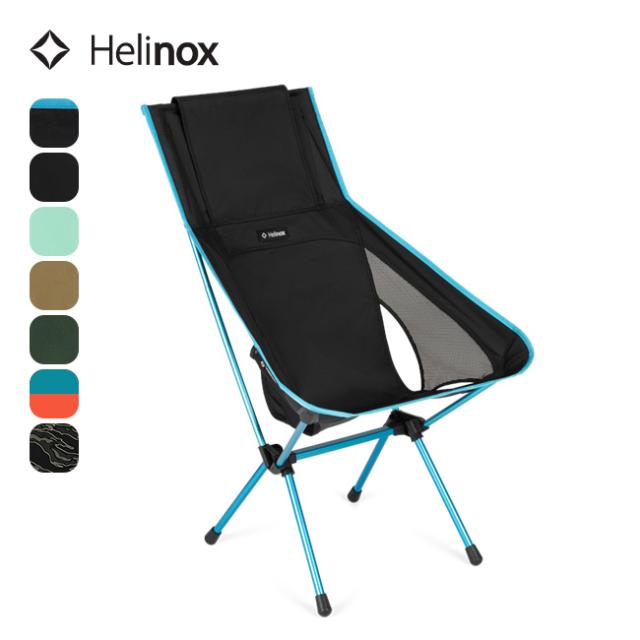 Helinox ヘリノックス サンセットチェア(re) 1822417