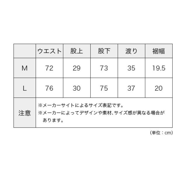 STUDIO ORIBE スタジオオリベ ワイドクライミングパンツ クールマックス WC154_12