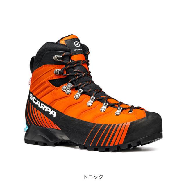 SCARPA スカルパ リベレHD SC23263_7