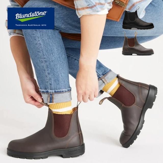 BLUNDSTONE ブランドストーン クラシックス