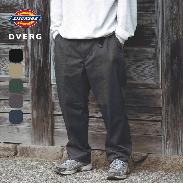 Dickies×DVERG ディッキーズ×ドベルグ T/Cベンチレーションパンツ