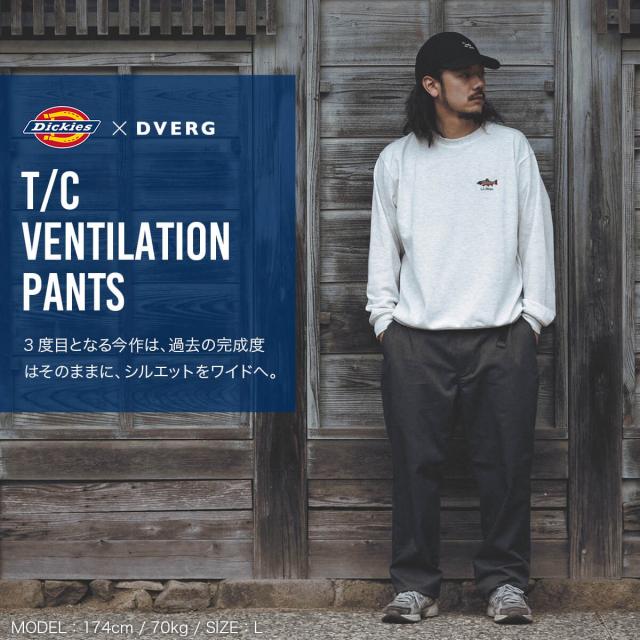 Dickies×DVERG ディッキーズ×ドベルグ T/Cベンチレーションパンツ_1