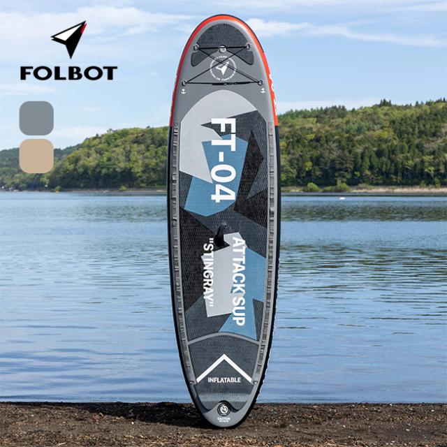 FOLBOT フォルボット アタックサップ FT-ASP00004