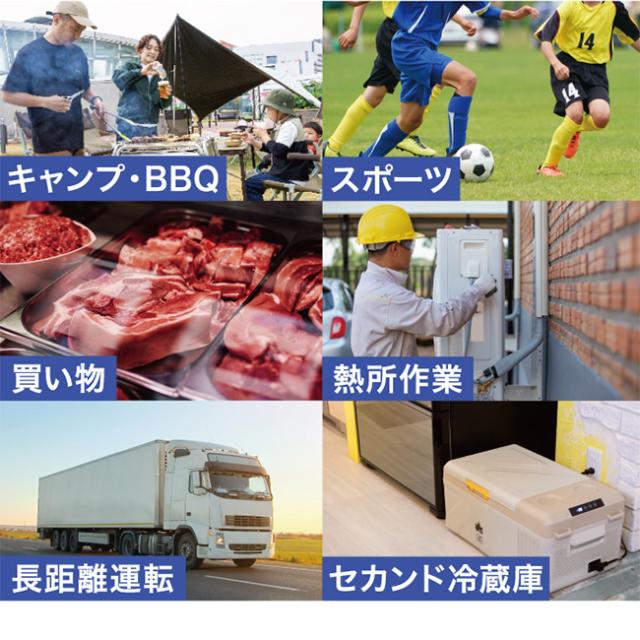 LOGOS ロゴス （野電）エレキャン・冷凍冷蔵庫 16-BF（-20℃/20℃） 74175097_4