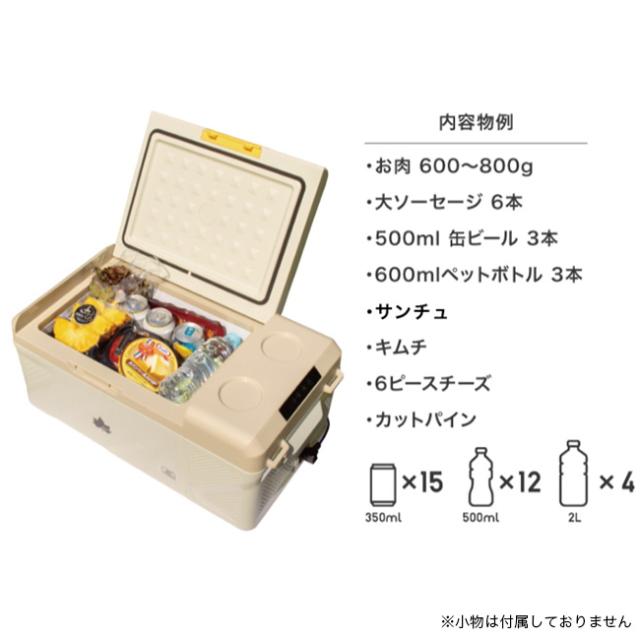 LOGOS ロゴス （野電）エレキャン・冷凍冷蔵庫 16-BF（-20℃/20℃） 74175097_5