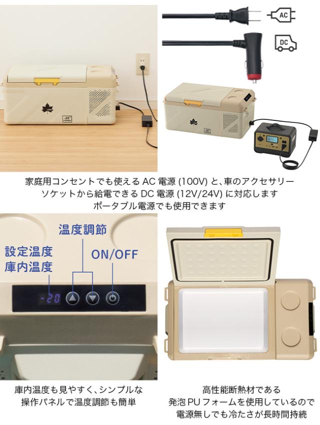LOGOS ロゴス （野電）エレキャン・冷凍冷蔵庫 16-BF（-20℃/20℃） 74175097_6