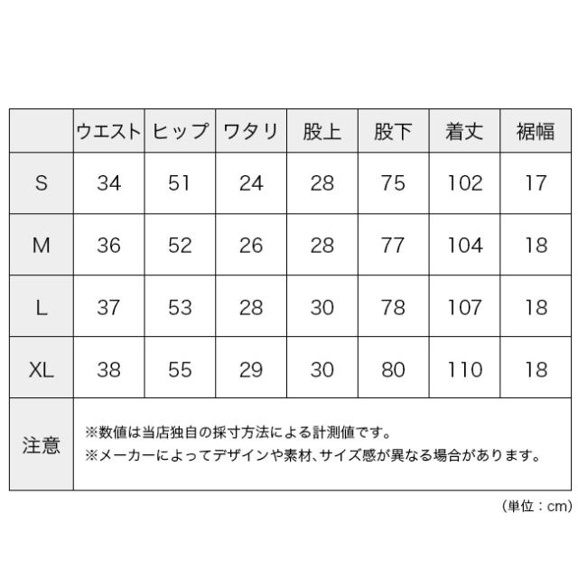 AXESQUIN アクシーズクイン ウールブレンドソフトシェルパンツ 12063_10
