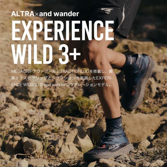 ALTRA×and wander アルトラ×アンドワンダー エクスペリエンスワイルド3+ 5746978219_1