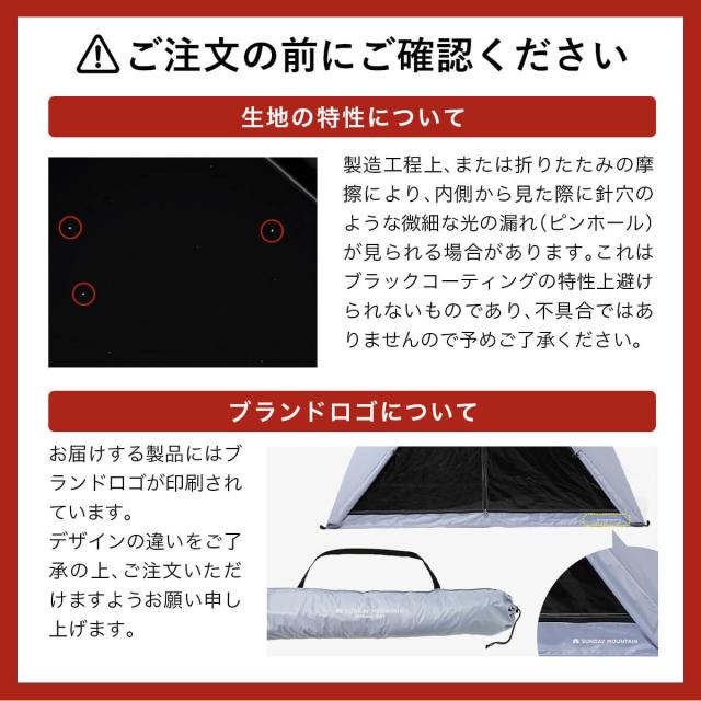 【予約販売】SUNDAY MOUNTAIN サンデーマウンテン サンカクテント_11