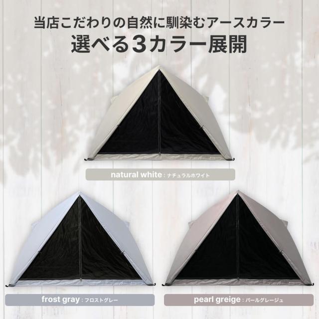 【予約販売】SUNDAY MOUNTAIN サンデーマウンテン サンカクテント_2