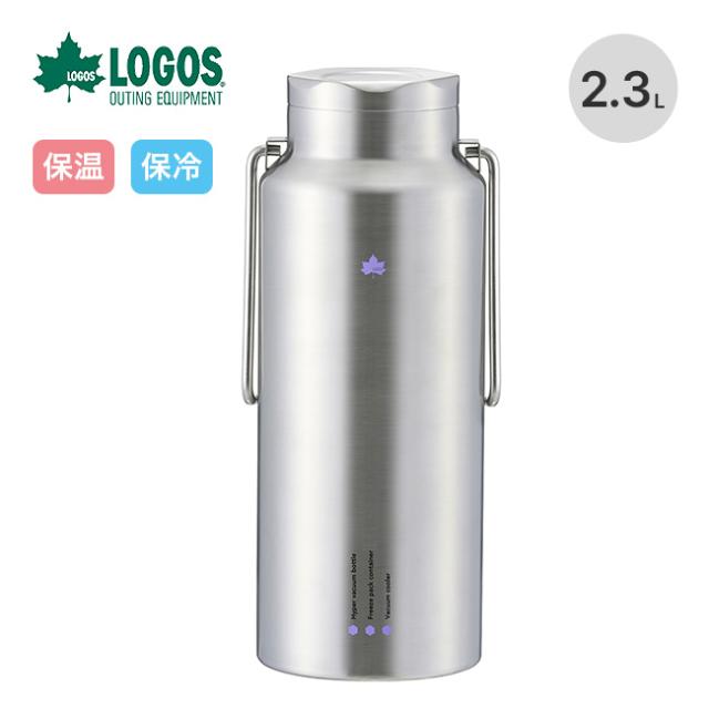 LOGOS ロゴス コンビニアイスがそのまま入る 氷点下キープシリンダー・アイスコア 81287611