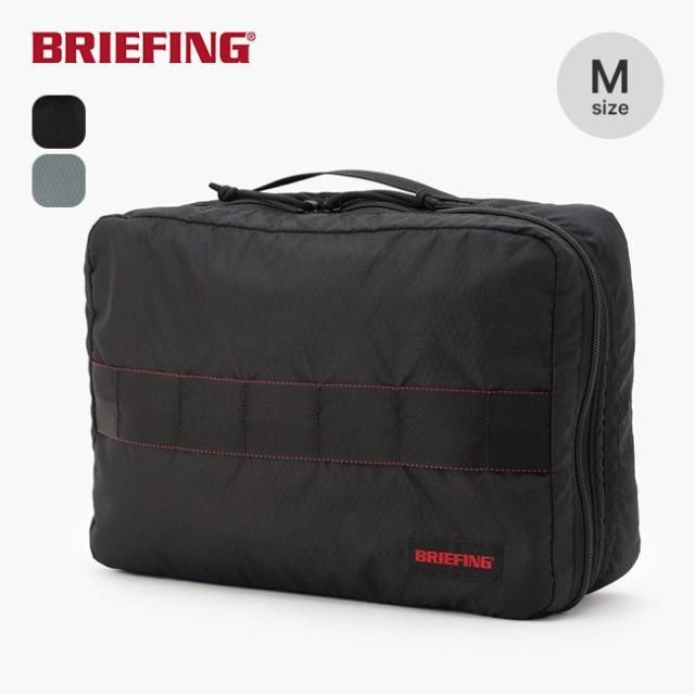 BRIEFING ブリーフィング パッキングキューブM BRA253G34