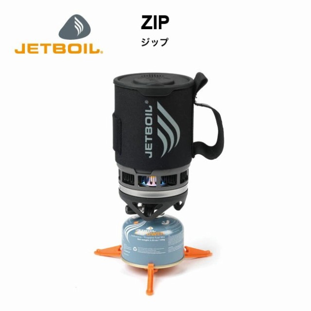 JETBOIL ジェットボイル ジップ バーナー 調理器具