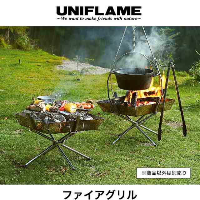 平日13時までのご注文で当日発送(※休業日を除く)】UNIFLAME ユニフレーム ファイアグリルの通販はau PAY マーケット - SUNDAY  MOUNTAIN (サンデーマウンテン)