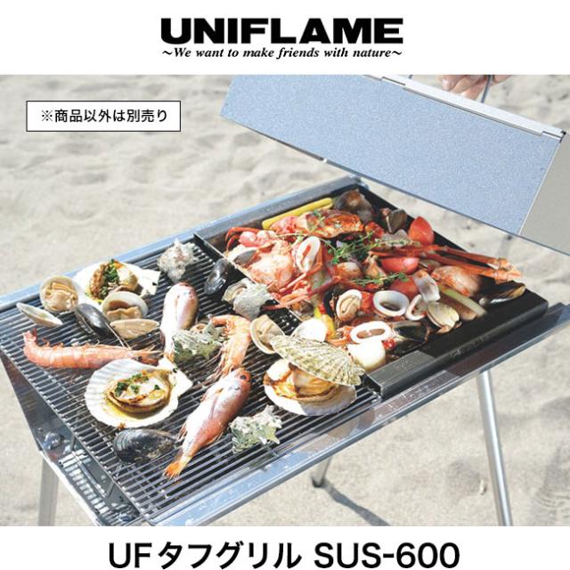 【オプション付き】 UFタフグリル 600 (UNIFLAME) UNIFLAME ユニフレーム UFタフグリル SUS-600｜SUNDAY MOUNTAIN