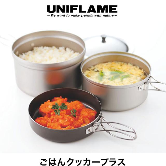 UNIFLAME ユニフレーム ごはんクッカープラスの通販はau PAY