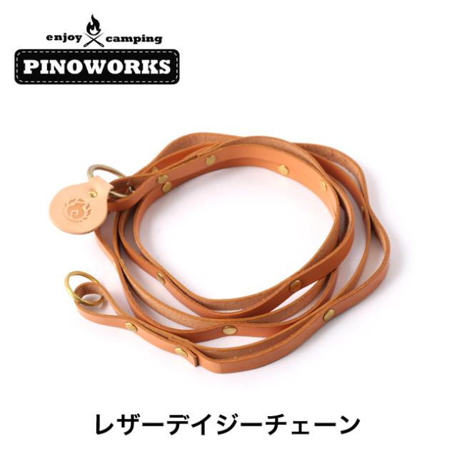 Pinoworks ピノワークス レザーデイジーチェーンの通販はau Pay マーケット Sunday Mountain