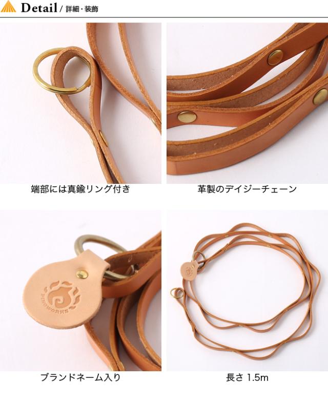 Pinoworks ピノワークス レザーデイジーチェーンの通販はau Pay マーケット Sunday Mountain