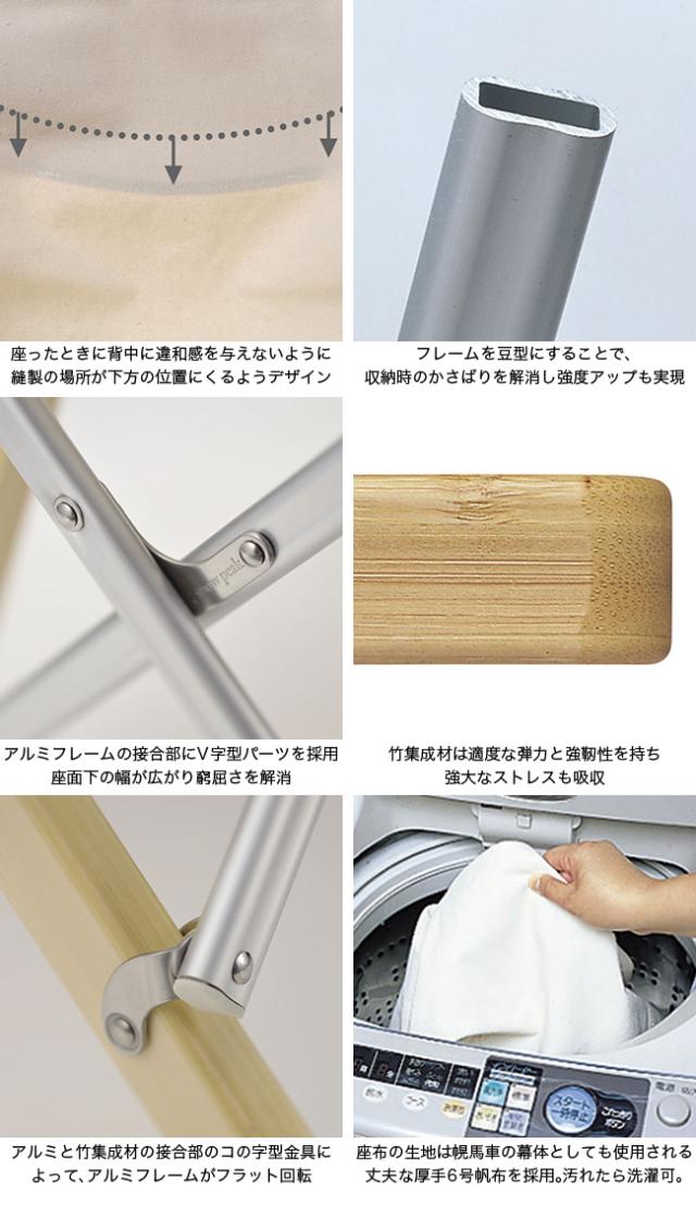 snow peak スノーピーク Take！チェア_5