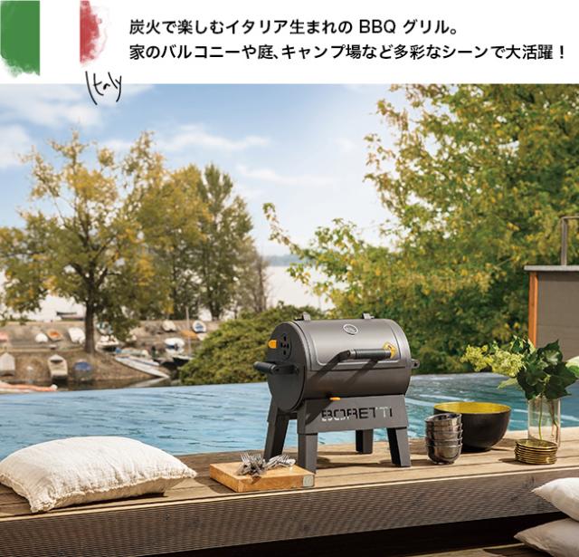 BORETTI ボレッティ テルツォの通販は