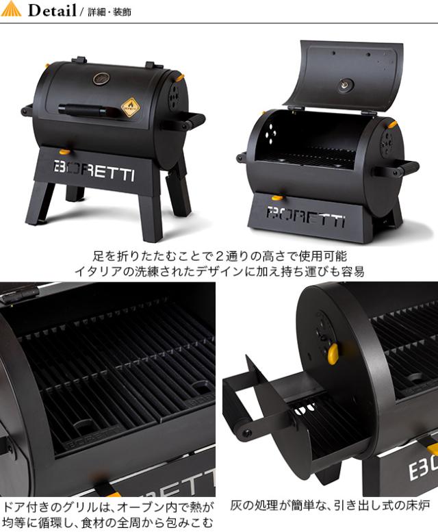 BORETTI ボレッティ テルツォの通販は