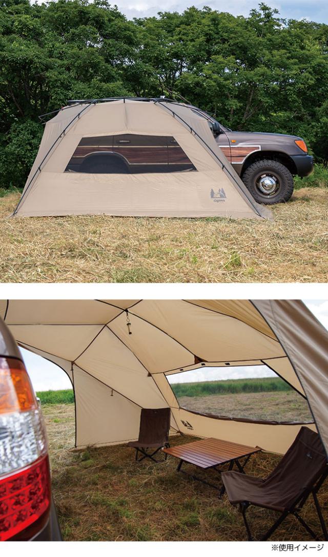 ogawa カーサイドリビングDX-2 サンドベージュ 【公式通販】