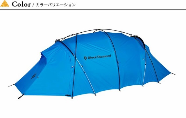 Black Diamond ブラックダイヤモンド ミッション2P