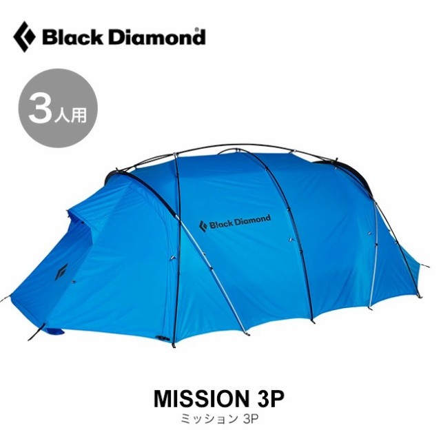 Black Diamond ブラックダイヤモンド ミッション3P