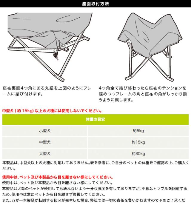 snow peak スノーピーク ドッグコット ペット用品 犬 ベッド コット 折りたたみ PT-042_2