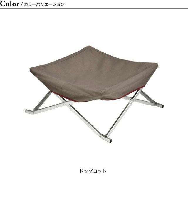 snow peak スノーピーク ドッグコット ペット用品 犬 ベッド コット 折りたたみ PT-042_3