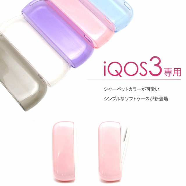 Iqosケース Iqos3 ケース ソフトケース Iqos アイコスケース アイコス