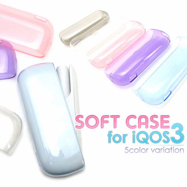 Iqosケース Iqos3 ケース ソフトケース Iqos アイコスケース アイコス