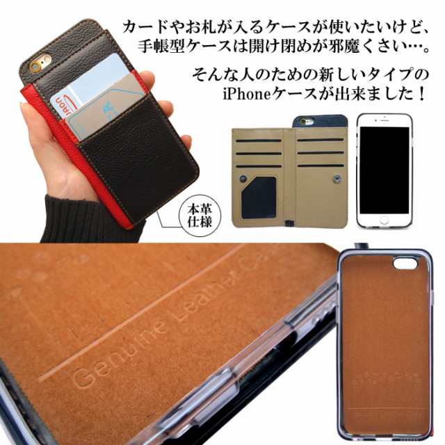 Iphone ケース Iphone6s シリコン 本革 カード 手帳型 メンズ 大人 シンプル ビジネス 軽い Iphone6 アイフォン Ip014の通販はau Pay マーケット デザインカバー工房