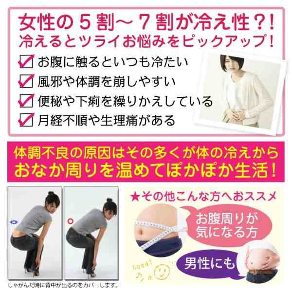 ウエストニッパー ソフトな着圧 引き締め 腹巻き ダイエット ウエスト すっきり お腹 冷え ボディシェイパー 送料無料 の通販はau Pay マーケット Jolifavori Au Pay マーケット店