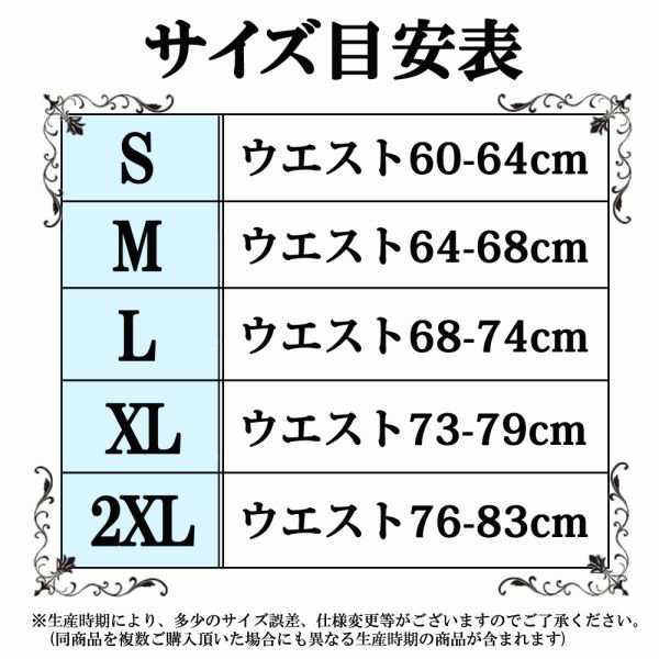 ビスチェ トップレス コルセット 編み上げ インナー ウエスト お腹 引き締め 腰 姿勢 送料無料の通販はau PAY マーケット -  jolifavori au PAY マーケット店