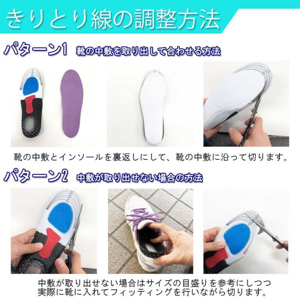 衝撃吸収インソール メンズ レディース クッション 中敷き スポーツ 男性用 女性用 フットケア 送料無料 500円 ぽっきりの通販はau Pay マーケット Jolifavori Au Pay マーケット店