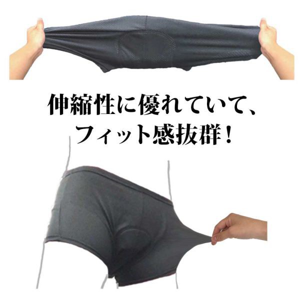 サイクルパンツ インナー 衝撃吸収 パッド 入り サイクリング 自転車 グッズ ユニセックス メンズ レディース 黒 ブラック 送料無料  1,0の通販はau PAY マーケット - jolifavori au PAY マーケット店