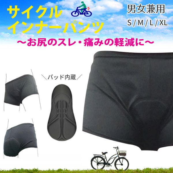 【新品・定価 11,000円】サイクルインナーウェアMサイズ Amazon.co.jp: [THRLEGBIRD] サイクル インナーパンツ メンズ 2