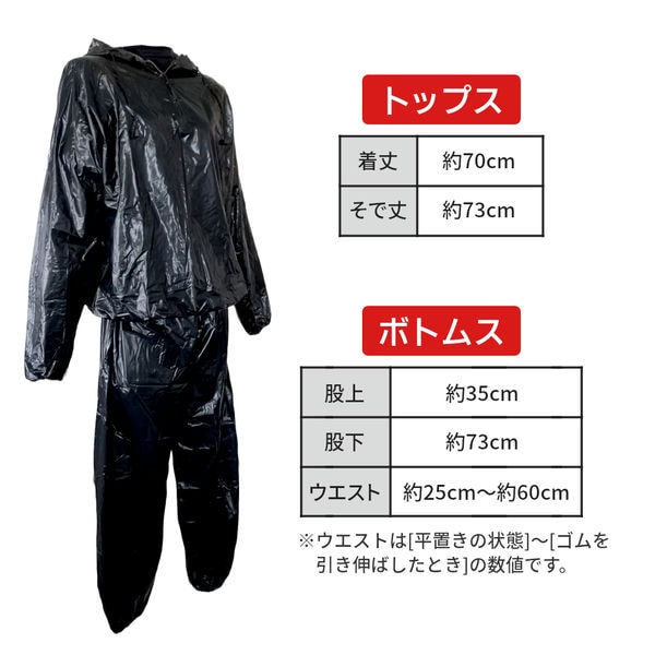 サウナスーツ レディース メンズ 男女兼用 ユニセックス フード