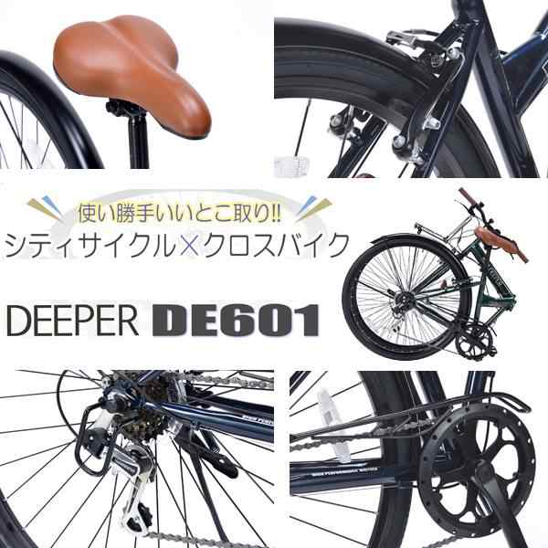 折りたたみ 自転車 クロスバイク シティサイクル 27インチ 6段ギア マイパラス DE601 グレイッシュパール マットブラック ダークグリーン  インディゴ シマノ製 変速ギア シティクロスバイク 沖縄・離島配送不可 代引不可 ギフト用ラッピング不可 クロスバイク