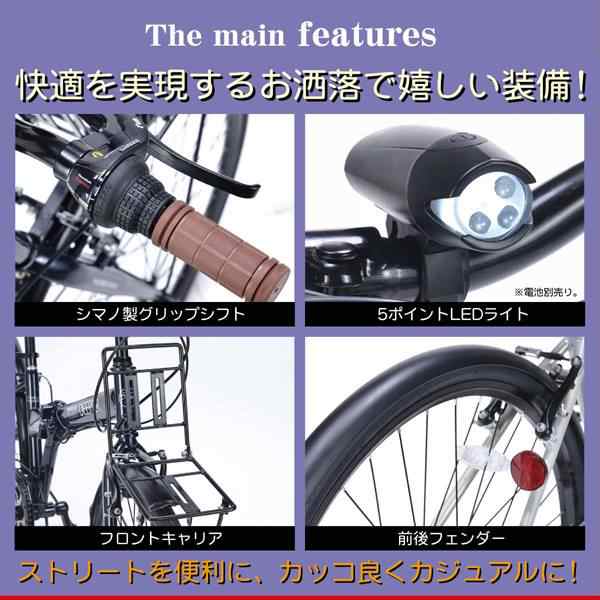 折りたたみ 自転車 クロスバイク シティサイクル 27インチ 6段 折りたたみ 自転車 クロスバイク シティサイクル 27インチ 6段