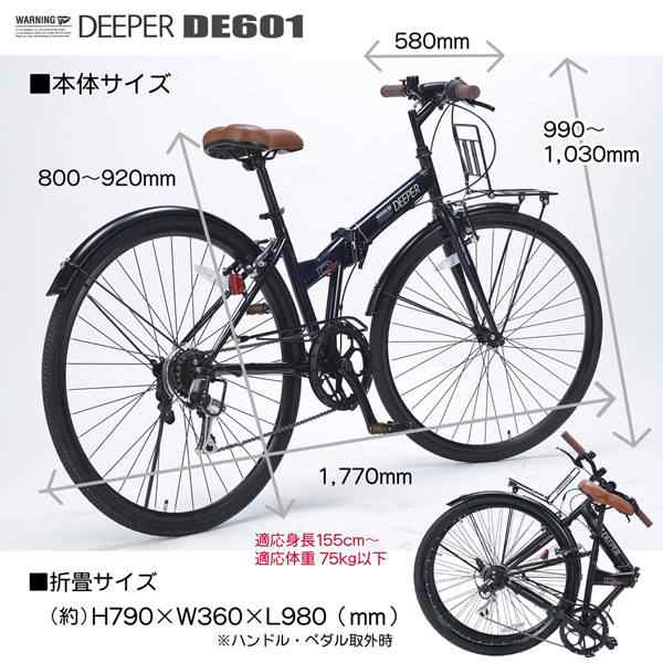 折りたたみ 自転車 クロスバイク シティサイクル 27インチ 6段 折りたたみ 自転車 クロスバイク シティサイクル 27インチ 6段