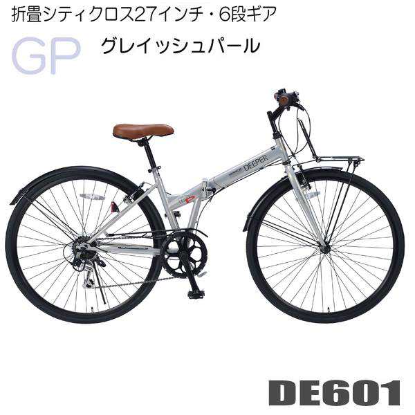 折りたたみ ジュニア 自転車 マイパラス 折畳 子供用 マウンテン
