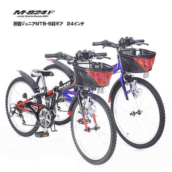 折りたたみ 自転車 マイパラス ジュニア 折畳 Mtb 24インチ 6段変速 Ciデッキ M 4f 沖縄 離島配送不可 代引不可 ギフト用ラッの通販はau Pay マーケット たからばこ