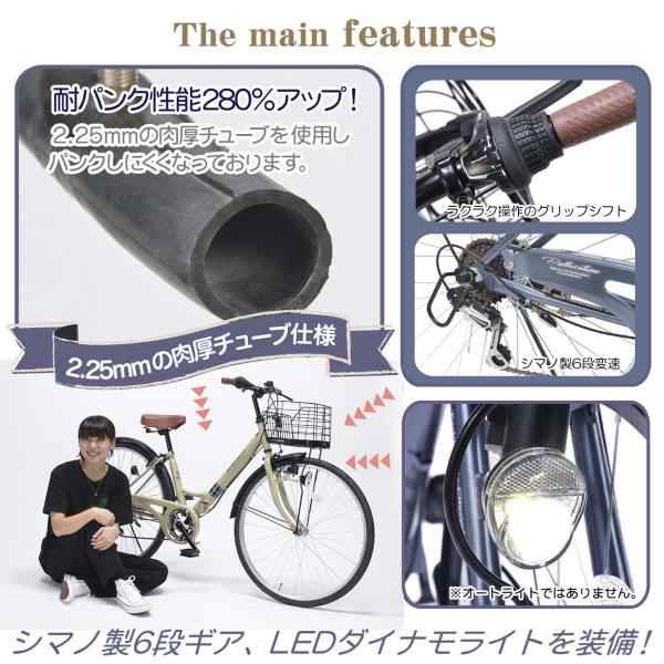 折りたたみ 自転車 マイパラス 折畳 シティサイクル 26インチ 6段変速 肉厚チューブ MC-507 ホワイト マットブラック カフェ  アッシュブルー 【沖縄・離島配送不可】 【代引不可】 【ギフト用ラッピング不可】 6段ギア 贈り物 プレゼント 折り畳み パンク しにくい ...