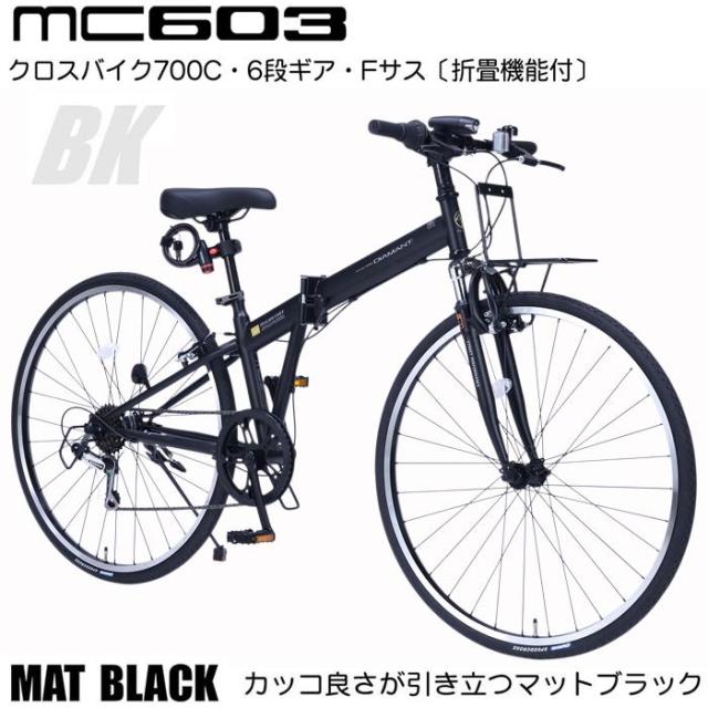 自転車 クロスバイク 700C 27インチ相当 6段ギア 折畳機能付マイパラス MC-603 オフホワイト マットブラック フォギーミント フロントサスペンション シマノ製 変速ギア クロスバイク 沖縄・離島配送不可 代引不可 ギフト用ラッピング不可_3