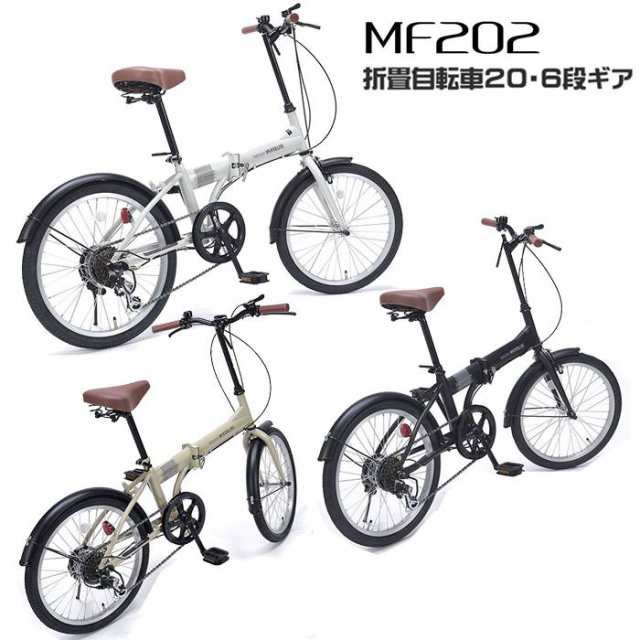 自転車 折りたたみ マイパラス 折畳自転車 20インチ 6段変速 MF