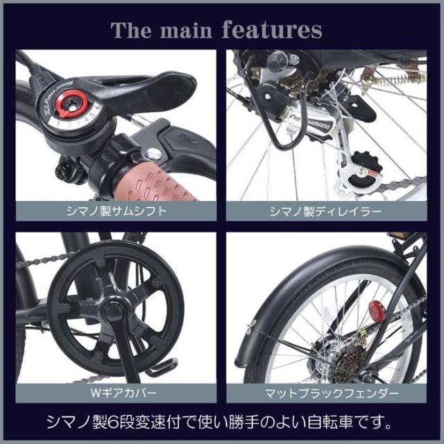 自転車 折りたたみ マイパラス 折畳自転車 20インチ 6段変速 MF-202 